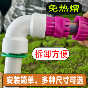 德漪大流量软硬管接头1寸6分4分弯通转PPR管32 20对接器延长接