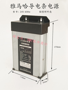 雅马哈贴片机电动飞达导电条电源20站位50站位YV100XYV100IIYG100