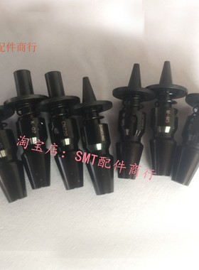 贴片机吸嘴CP45FV/SM421 CN065/040 CN220 CN400 CN140适用于三星