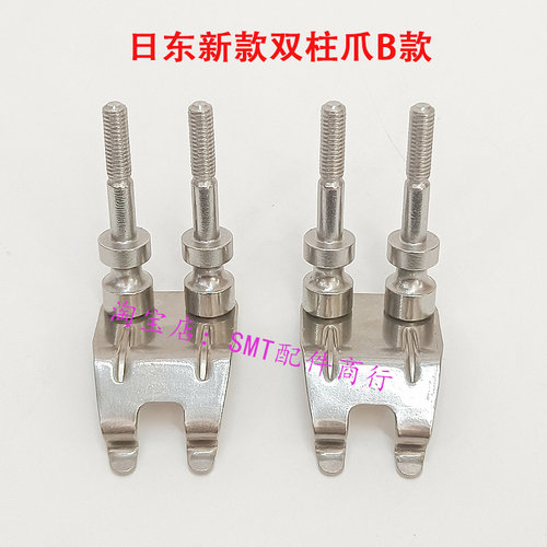 波峰焊重型爪波峰焊钛爪PCB运输