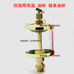 台湾油钟牌回流焊高温链条油油杯 1/8*2 针阀式油杯 OC-102 1/4*3
