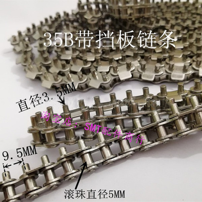 不锈钢弯挡板06C加长梢回流焊