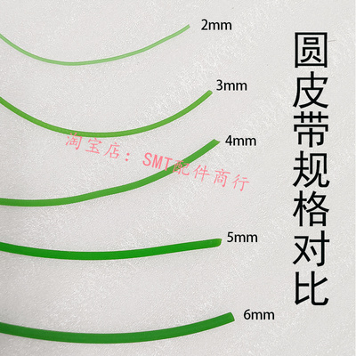 接驳台圆皮带锡膏搅拌机