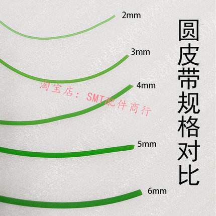 接驳台圆皮带 锡膏搅拌机PU圆带 聚氨酯圆带 热熔接皮带 传送带