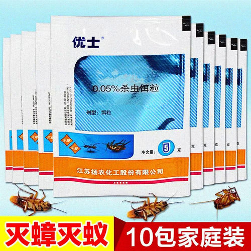 蟑螂颗粒剂优士家用杀虫剂