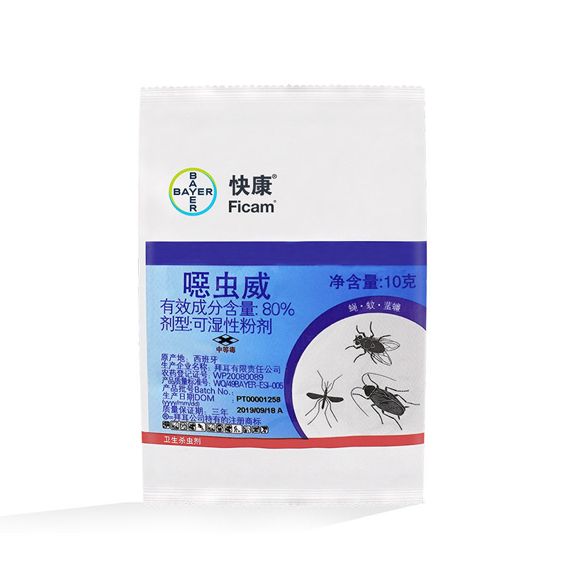 拜耳快康灭养殖场蚊子苍蝇顽固蟑螂杀虫剂除臭虫专杀家庭卫生害虫