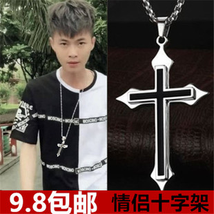 抖音同款许华升款项链钛钢个性刻字情侣十字毛衣链吊坠挂件配饰女