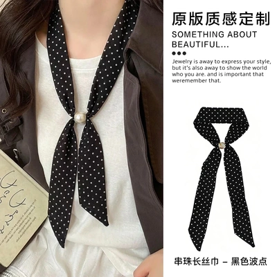 韩系黑白波点串珠系脖丝巾时尚百搭领巾装饰高级感丝带脖饰女新款