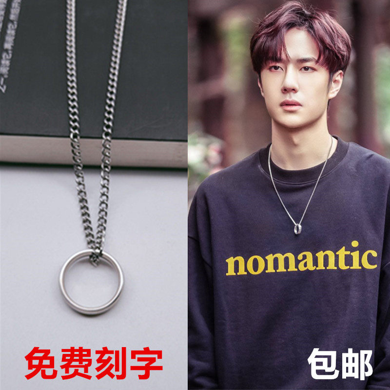 指环嘻哈风情侣毛衣链王一博同款