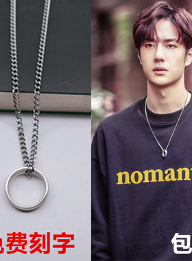 指环嘻哈风情侣毛衣链王一博同款