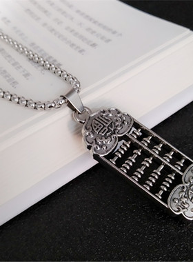 太钢项链情侣女不掉色如意算盘吊坠韩国网红抖音同款嘻哈潮男挂件