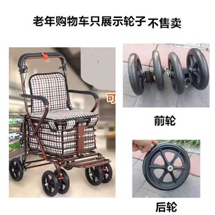 老人推车代步购物车轮子轮椅前轮轱辘轴承轮子聚氨酯耐磨轮子静音