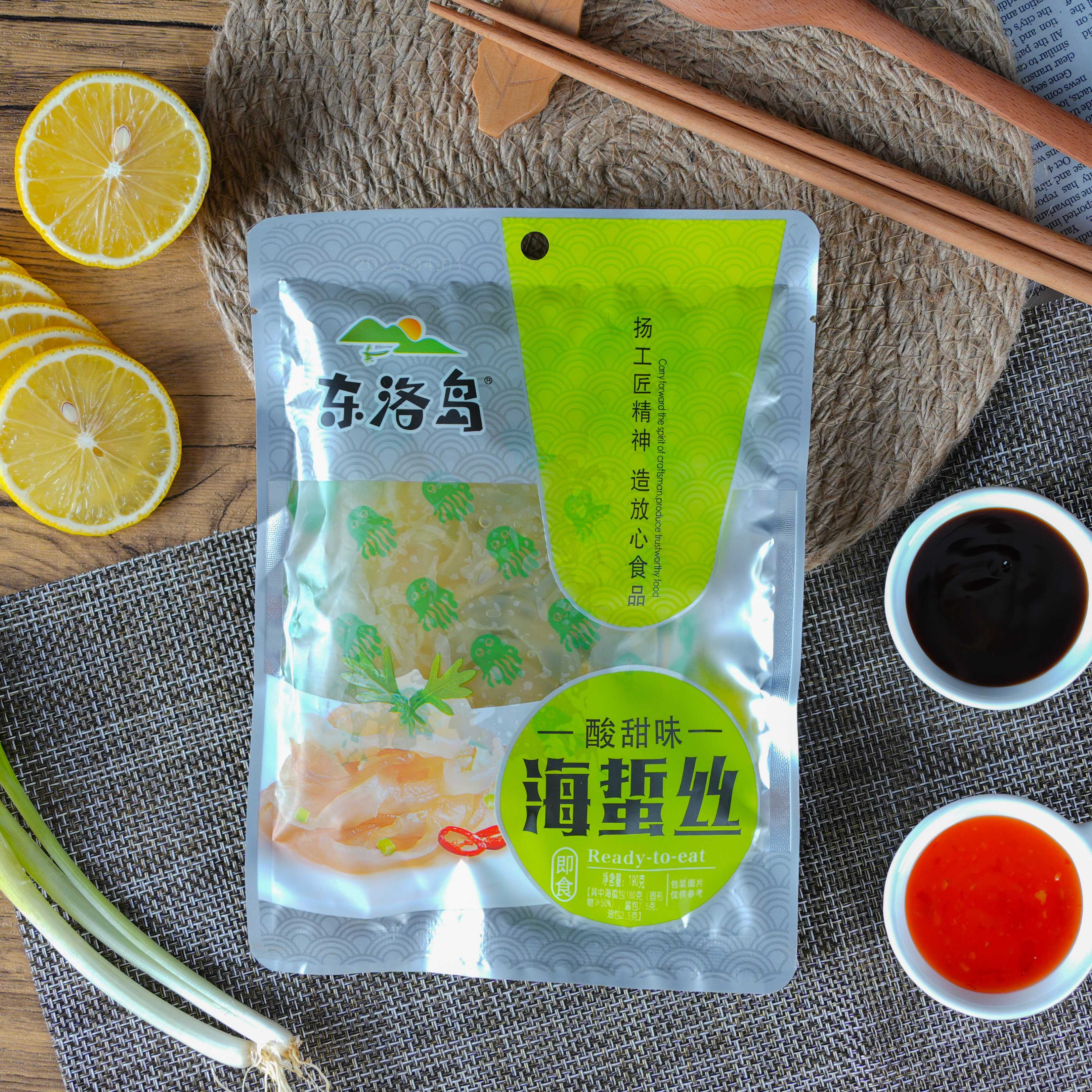 酸甜海蜇丝即食凉拌海蜇酒店凉菜