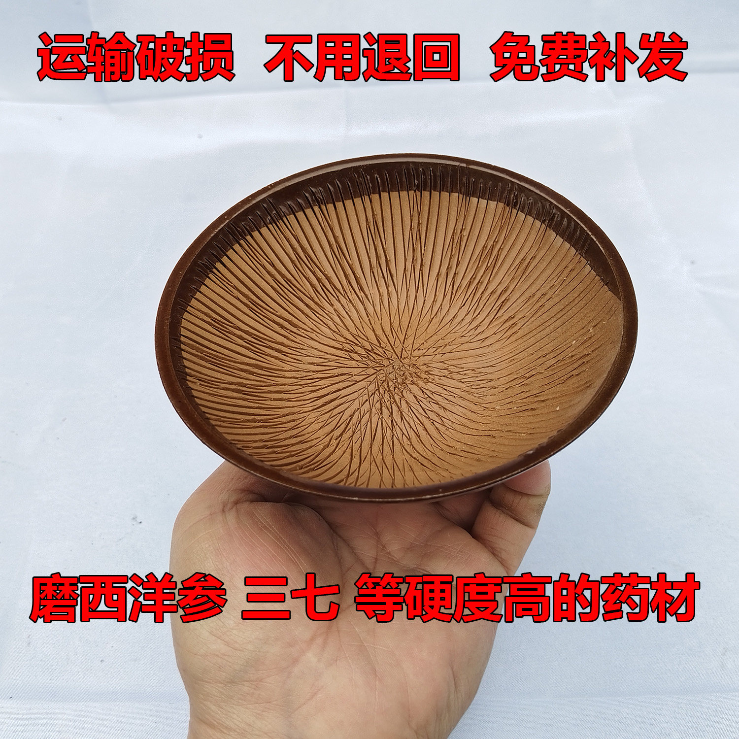 磨药碟钵陶瓷磨西洋参磨高硬度药材磨牛角牙齿研磨器碗四磨汤擂钵