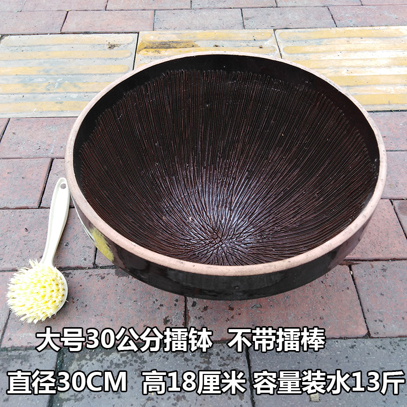 陶瓷擂钵辣椒茄子皮蛋捣蒜神器