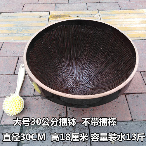 陶瓷擂钵辣椒茄子皮蛋捣蒜神器