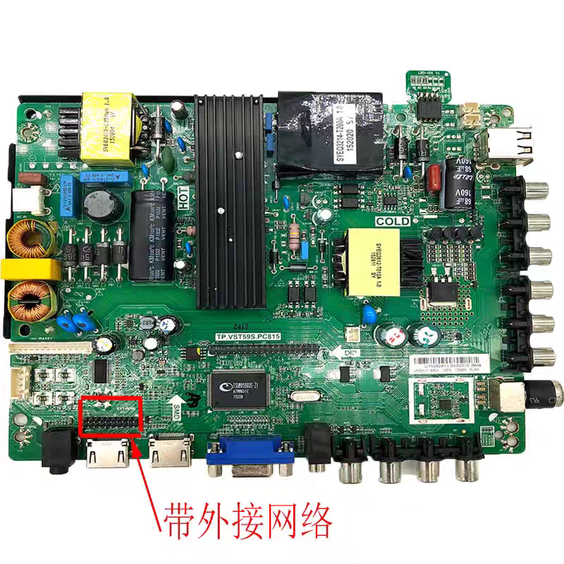 TP.VST59S.PC815 KTV主板配任意屏TP.VST69S.P82三合一驱动