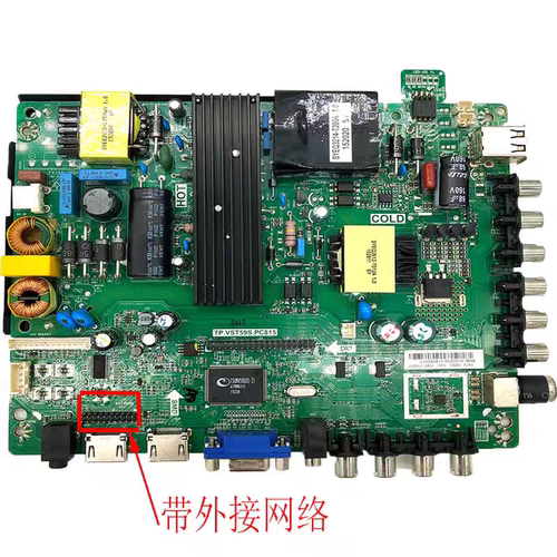 TP.VST59S.PC815 KTV主板配任意屏TP.VST69S.P82三合一驱动