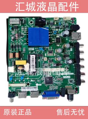 原装海信LED43E300D液晶电视主板TP.VST69D.PB731屏HD426J2F71-B1