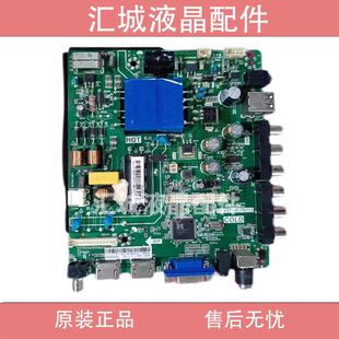 原装海信LED43E300D液晶电视主板TP.VST69D.PB731屏HD426J2F71-B1