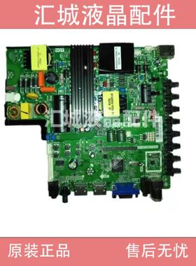 全新原装海尔H48E10/12 H49E12/10电视机主板TP.VST69D.PC801配屏