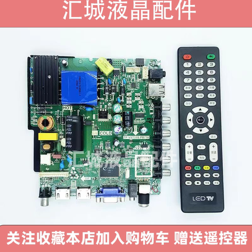 100%TP.VST59S.PB716原装主板