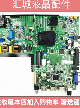 全新TP.SK108.PC821 主板3高清HDMI 80W 360ma 42-75寸电视主板