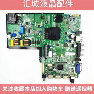 全新TP.SK108.PC821 360ma 80W 75寸电视主板 主板3高清HDMI