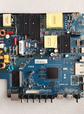 4K网络主板CV638H-D50E50 CV638H-B50 CV960H-A50 智能带wifi