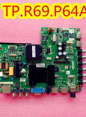 全新智能网络电视主板/QT552LP/TP.R69 PD64 TP.R69 P64A QT552LP