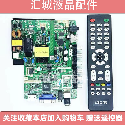 TP.VST59.PB819 TP.VST59.PB818 TP.VST59S.PB716 TP.VST59S.PC1