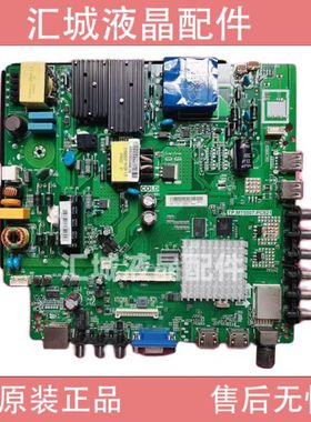 原装主板TP.MT5507.PC821配各种屏 CN48DC720/30/70/778