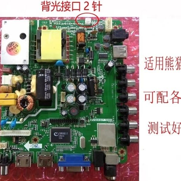 LE32D51A LE32D19H LE32D50H主板MV59XS01.S066