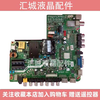 原装驱动板TP.VST59.53T