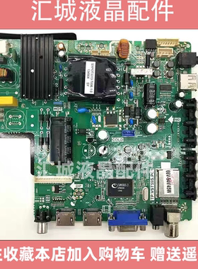 原装TP.VST59S.PC1液晶电视驱动板32--50寸电源三合一板送遥控器