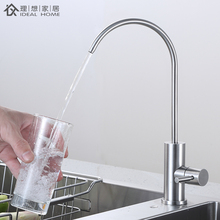 2分净水器3分科士威特百惠水龙头1