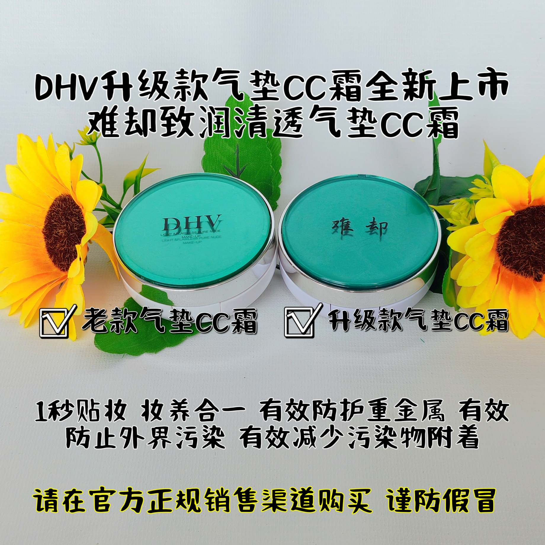 dhv气垫抗污染孕妇宝妈用