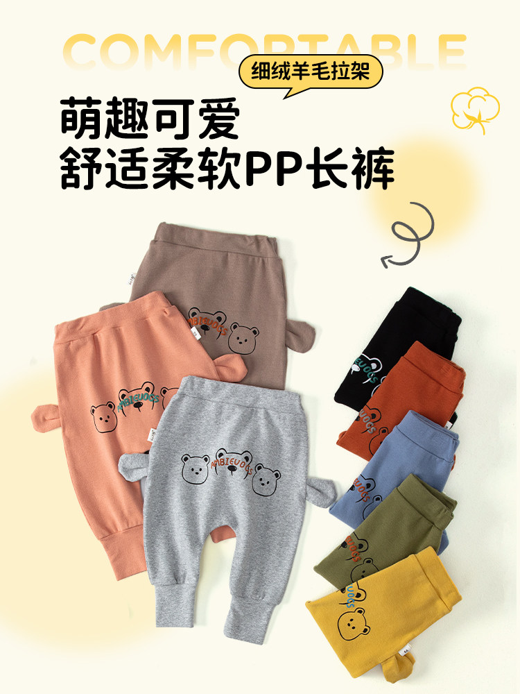 秋冬婴幼儿男女宝宝大PP裤休闲中腰哈伦裤秋裤大屁屁休闲外穿打底
