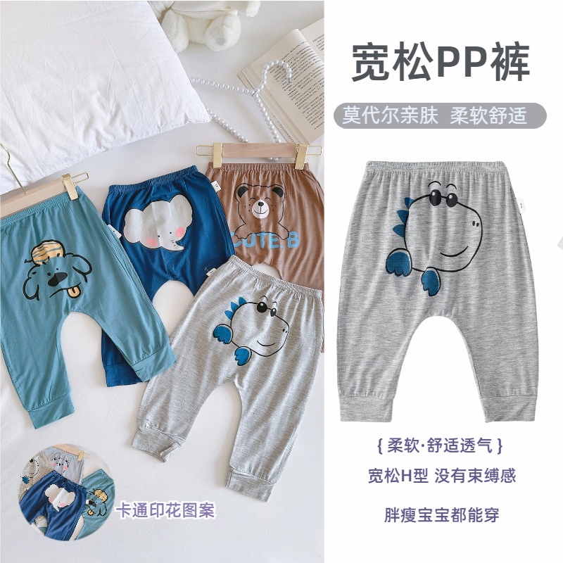 夏季儿童男女童宝宝裤子莫代尔长裤空调服凉凉裤宽松薄款防蚊裤