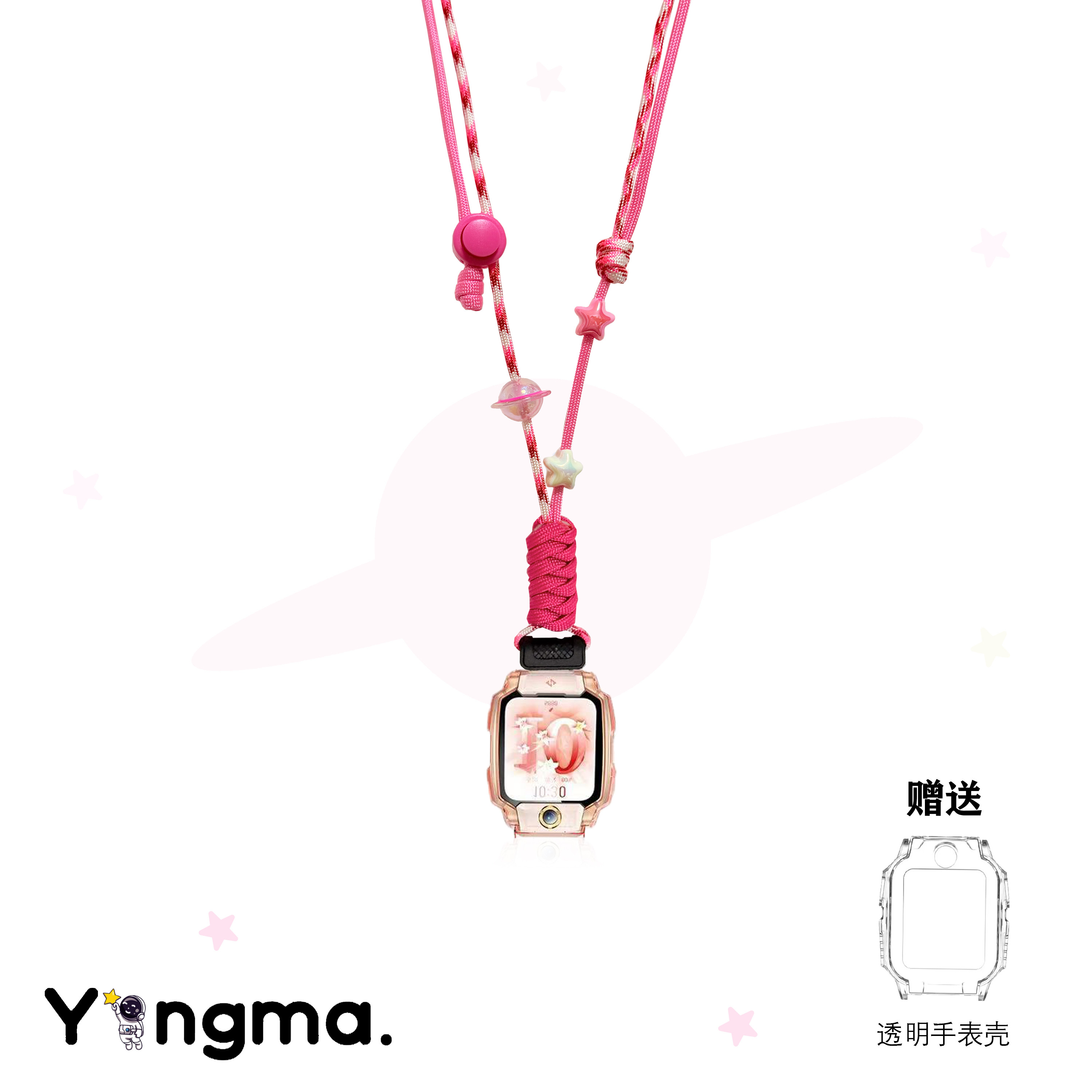 适用小天才Z12电话手表带Z9pro挂绳Z11巅峰Z6pro少年版儿童挂脖绳图片