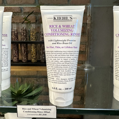 科颜氏大米小麦丰盈顺滑洗护套装秀发洗发水护发乳液Kiehls护发素