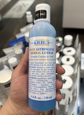 科颜氏蓝色草本净肤水爽肤水250ml控油祛痘印小蓝水Kiehls25现货