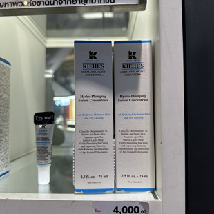 科颜氏水润保湿精华乳丰润水凝高保湿精华补水改善暗沉细纹Kiehls