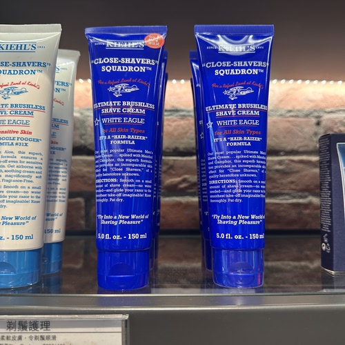 科颜氏白鹰剃须膏White Eagle蓝色管刮胡须剃体毛保湿滋润Kiehls