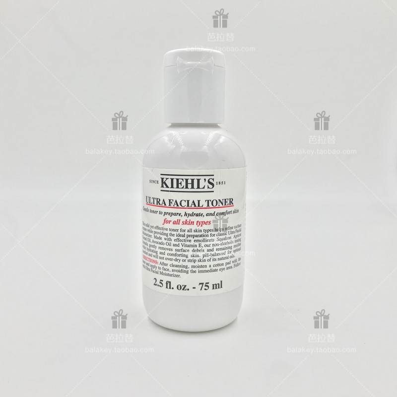 Kiehls科颜氏高保湿精华爽肤水75ml补水保湿水润舒缓旅行装新批次