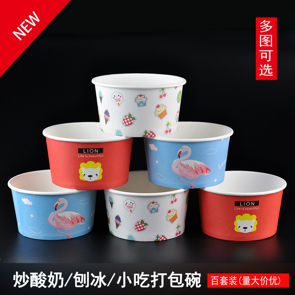 加厚炒酸奶纸碗小吃臭豆腐打包碗图片