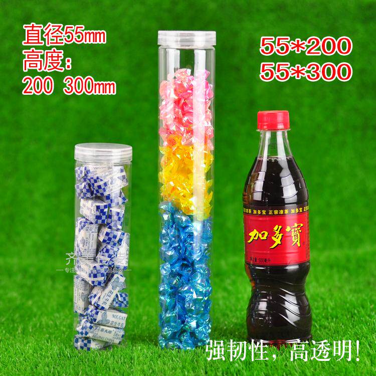 55*200饼干罐透明食品密封罐塑料罐食品包装瓶花茶干果蜂蜜罐包邮