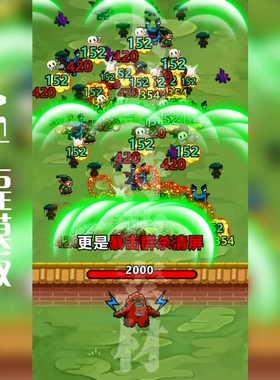 AE模板两轮刷技能打怪胜利工程模板可修改aep源文件