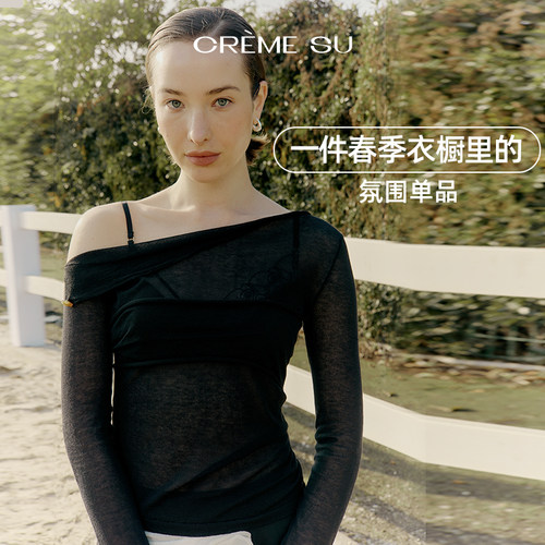 早春女款设计感针织打底衫