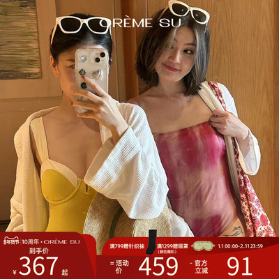 CremeSu海滨系列泳衣撞色性感连体泳衣女温泉拍照战袍泳装瘦